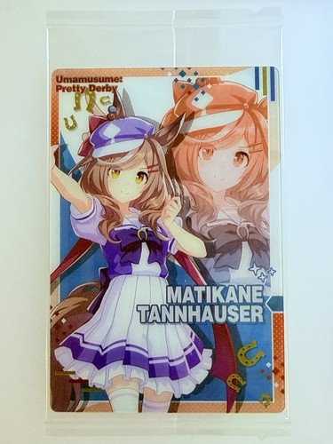 Sealed uma musume pretty - musume, derby