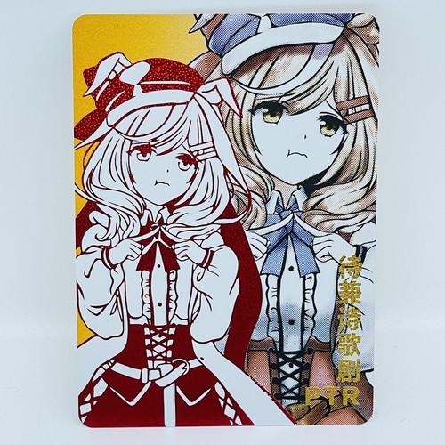 Goddess story holo foil - goddess,